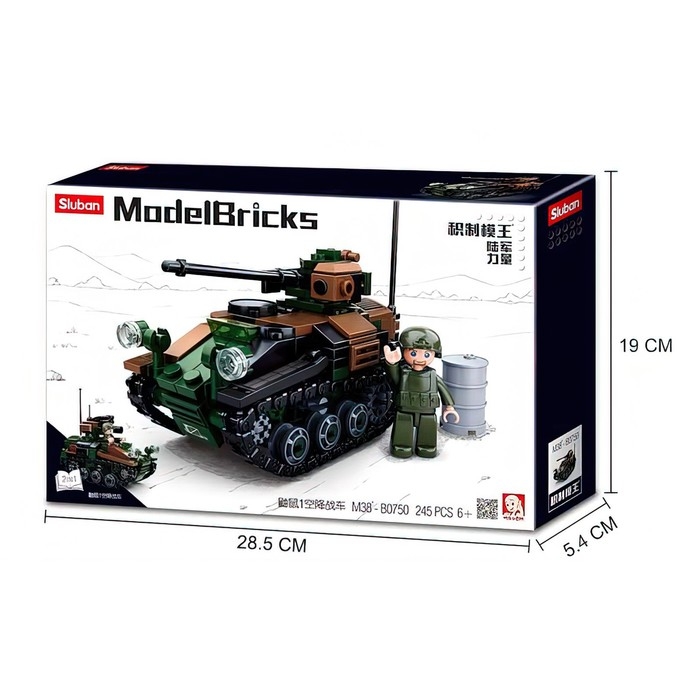 Конструктор Модельки «Танк», 2 варианта сборки, 245 деталей Конструктор Модельки «Танк», 2 варианта сборки, 245 деталей