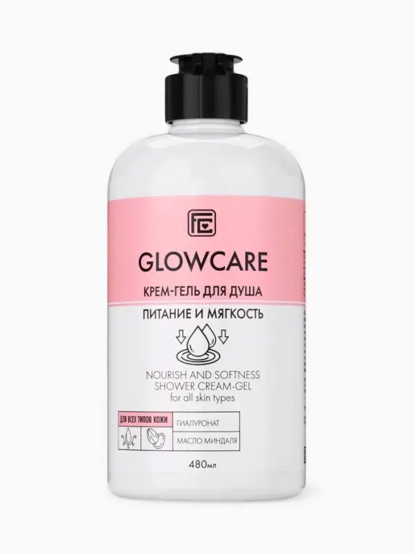 Крем-гель для душа GLOWCARE питание и мягкость, 480 мл