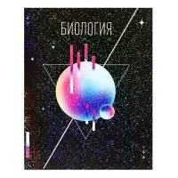 Предметная тетрадь по биологии Calligrata TOP &laquo;Абстракция&raquo;, 48 листов, в клетку, со справочным материалом, обложка из мелованного картона