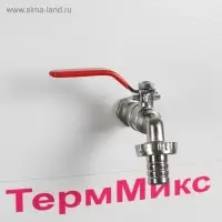 Умывальник &laquo;ТермМикс&raquo;, с ЭВН, нержавеющая мойка, 1250 Вт, 17 л, ЛДСП, белый
