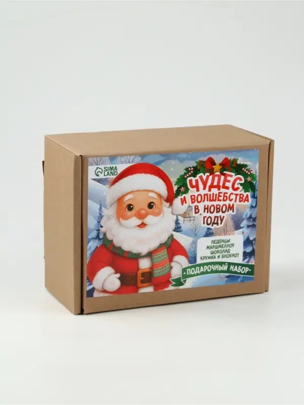 Подарочный набор детский, гифтбокс &laquo;Чудес и волшебства в Новом году&raquo;