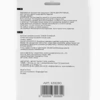 Свечи для торта «Воздушный шар», золото, 5 шт