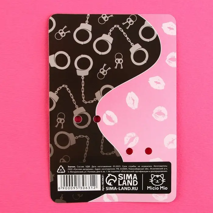 Значки деревянные, неразлучники «Любовь это когда», 2 шт., 8 х 12 см. Значки деревянные, неразлучники «Любовь это когда», 2 шт., 8 х 12 см.