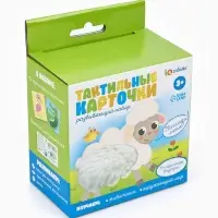 Развивающий набор &laquo;Тактильные карточки&raquo;, 15 карточек, 3+