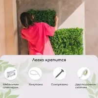 Декоративная панель, 60&times;40 см, &laquo;Фиолетовая трава&raquo;, Greengo