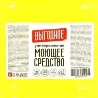 Универсальное моющее средство "Выгодное" Бархат, 5 л