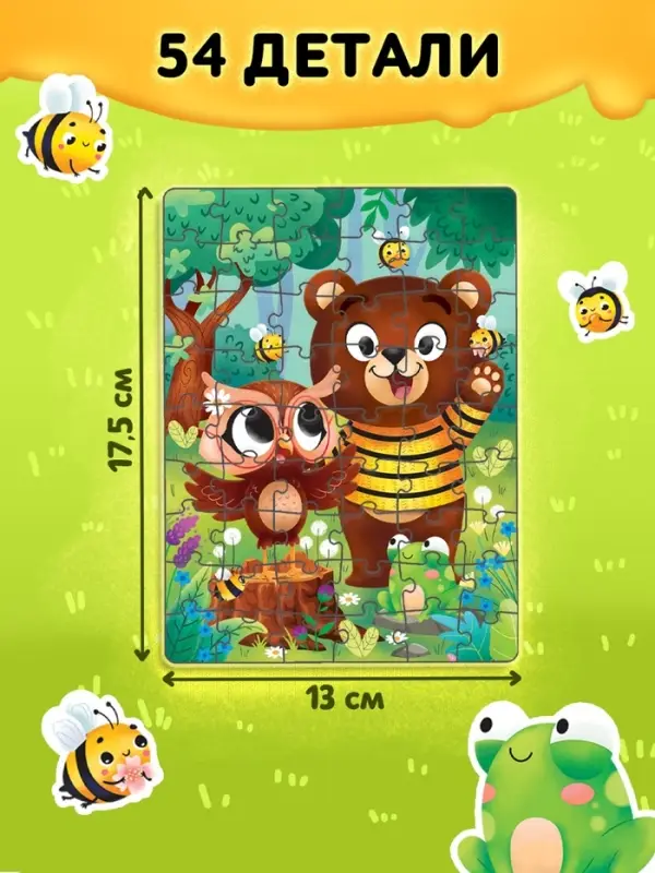 Подарочный набор 3в1 «Медвежонок Мэни», картонная книга, пазл, игрушка Подарочный набор 3в1 «Медвежонок Мэни», картонная книга, пазл, игрушка