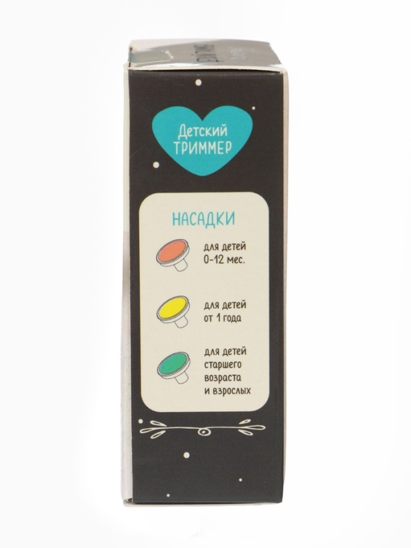 Детский триммер  Детский триммер "Совушка" 3 сменные насадки