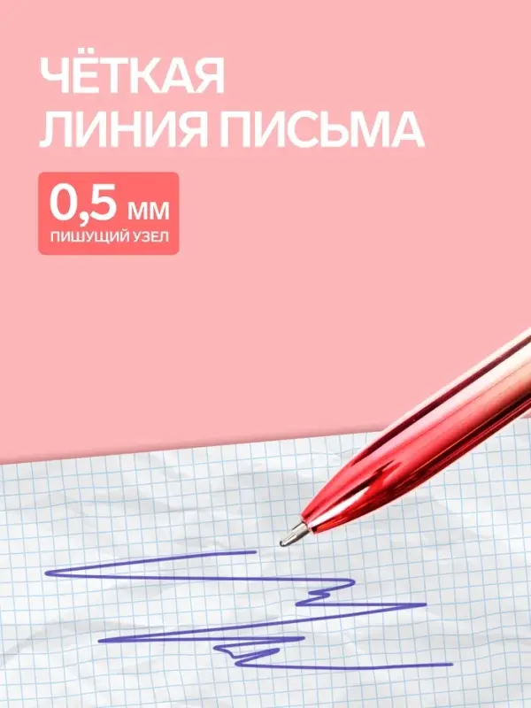 Ручка-прикол &laquo;Блеск Алмаз&raquo;, шариковая, МИКС