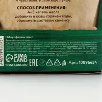 Эфирное масло, набор 8 шт х 10 мл, Банный Дух