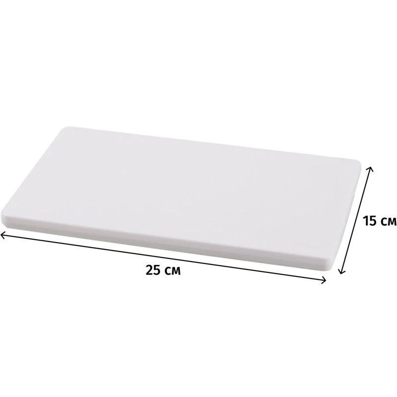 Доска разделочная п/п 250x150x10 мм. белая MG /1/24/ ТП, (45746)