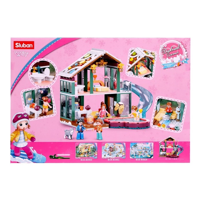 Конструктор Розовая мечта &laquo;Загородный дом с бассейном&raquo;, 439 деталей