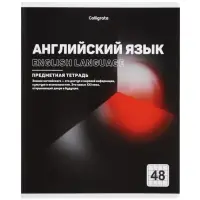 Комплект 12 предметных тетрадей 48 листов, справочная информация, 60гр, Отражения