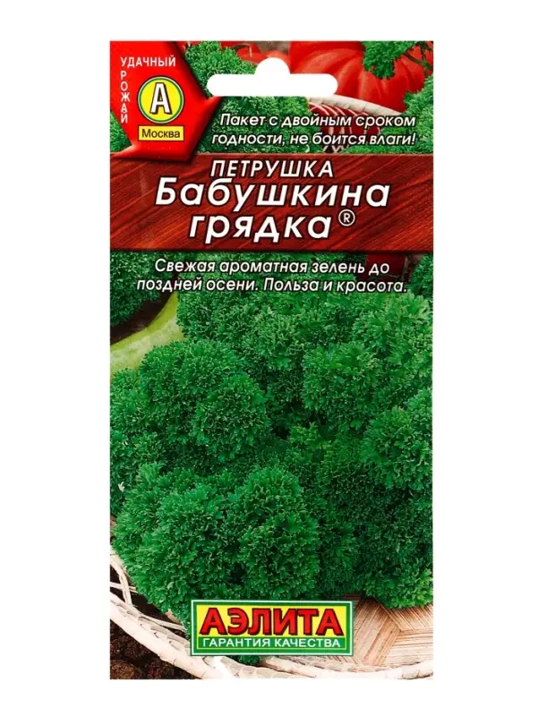 Семена Петрушка кудрявая Бабушкина грядка , Ц/П,2 г Семена Петрушка кудрявая Бабушкина грядка , Ц/П,2 г