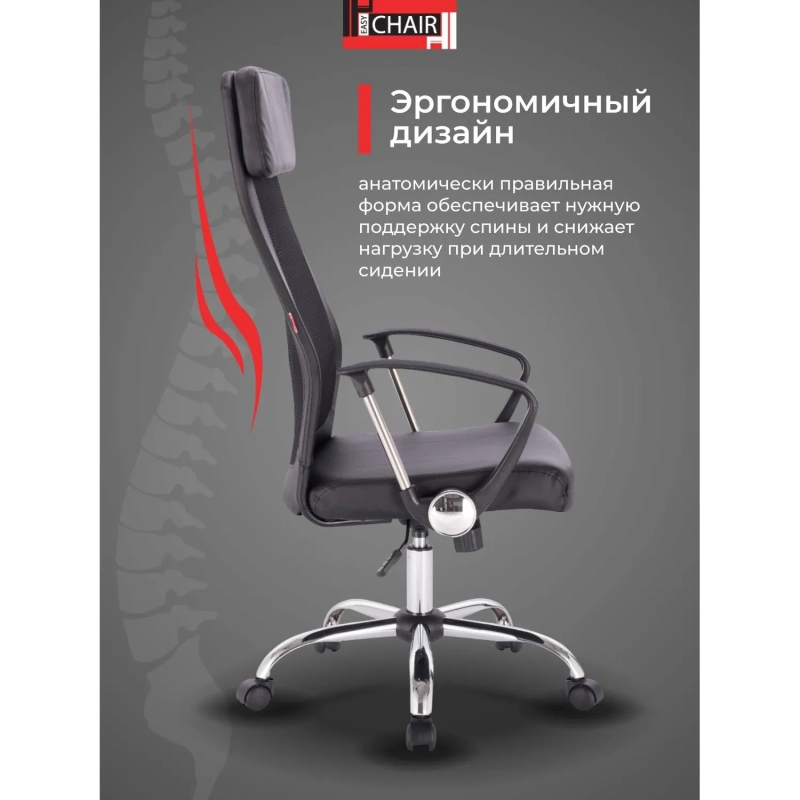 Кресло BN_Sp_EChair-589 TPU сетка/кожзам черный, хром