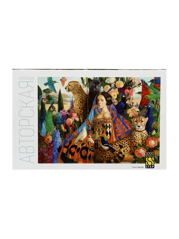Пазл 1000 эл. "Дрессировщица"