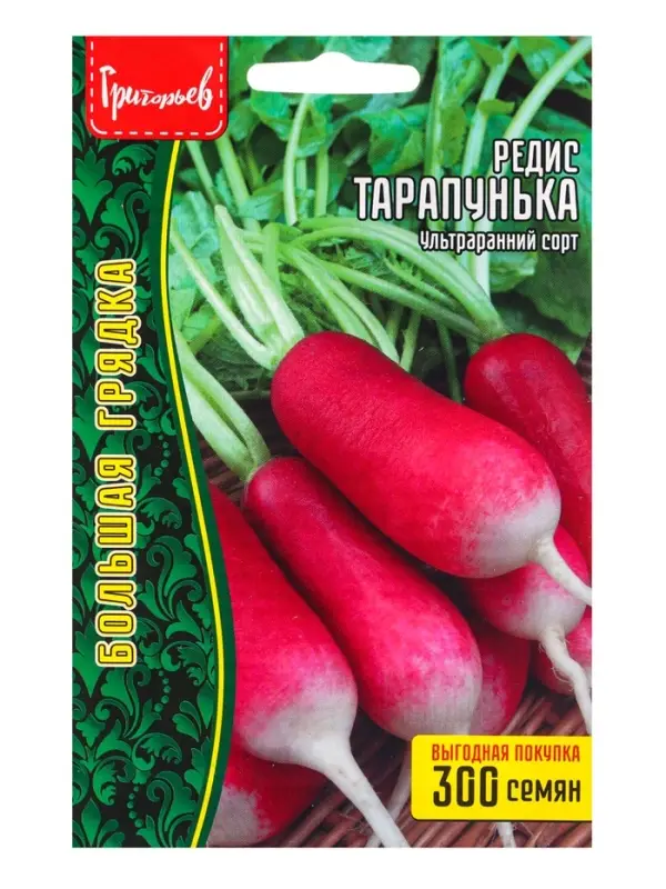 Семена Редис Тарапунька ВП 300шт.  12.29 г.