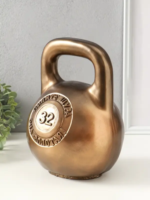 Копилка для денег &laquo;Гиря 32 кг&raquo;, гипс, 28&times;20 см