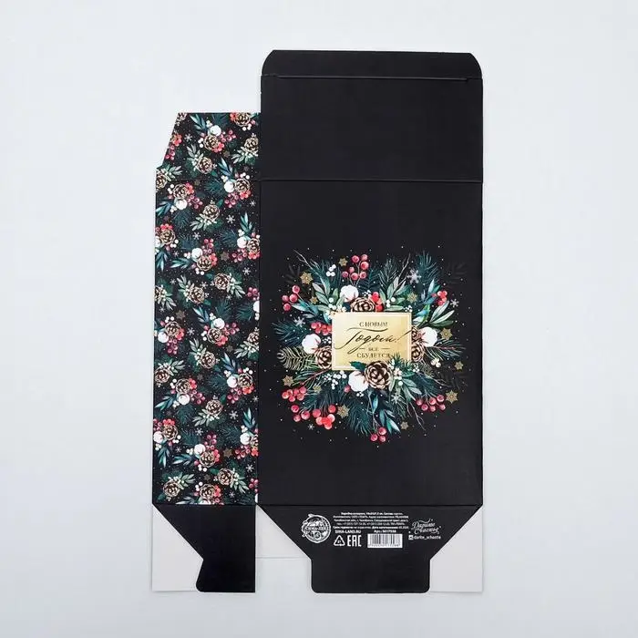 Коробка подарочная новогодняя складная «Уюта в Новом году», 16 х 23 х 7.5 см, Новый год Коробка подарочная новогодняя складная «Уюта в Новом году», 16 х 23 х 7.5 см, Новый год