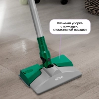 Вертикальный пылесос для дома 3 в 1 КТ-5363 - 700 Вт