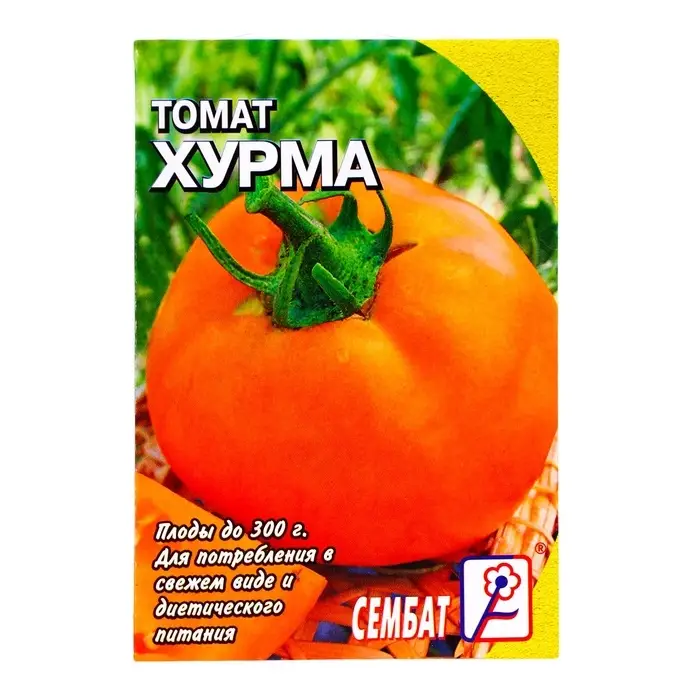 Семена Томат &laquo;Хурма&raquo;, детерминантный, среднерослый, 0.1 г, &laquo;Сембат&raquo;