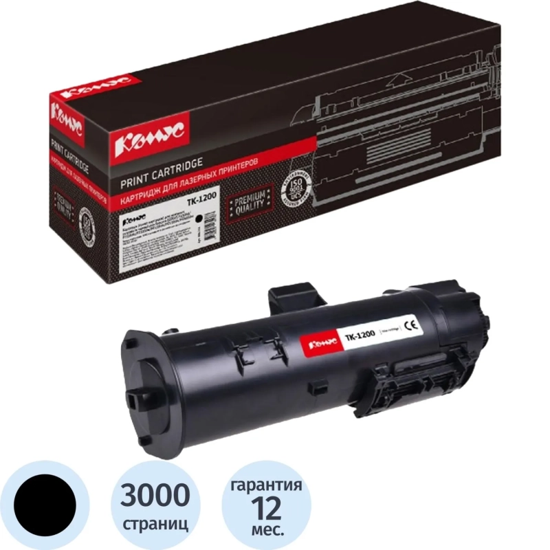 Тонер-картридж Комус TK-1200 чер. для Kyocera ECOSYS M2235/P2335/M2735