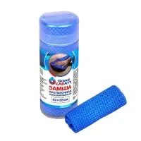 Замша протирочная Grand Caratt 43&times;32 см, перфорированная в тубе, синяя