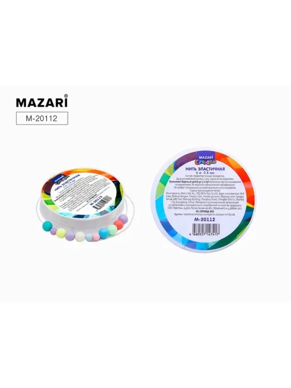 Нить эластичная для бисероплетения, 6 м, 0.8 мм