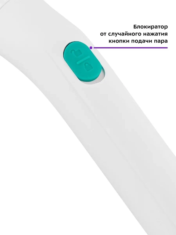 Пароочиститель для дома КТ-9109 - 1000 Вт