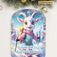 Доска разделочная сувенирная &laquo;Символ года. Крепкого здоровья&raquo;, 27.5&times;19.5&times;0.6 см, дерево, синяя