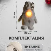 Светодиодная фигура &laquo;Гном белый&raquo; 20&times;24&times;10 см, текстиль, от батареек AG10&times;3, свечение тёплое белое