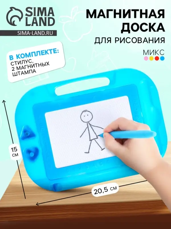 Магнитная доска, МИКС