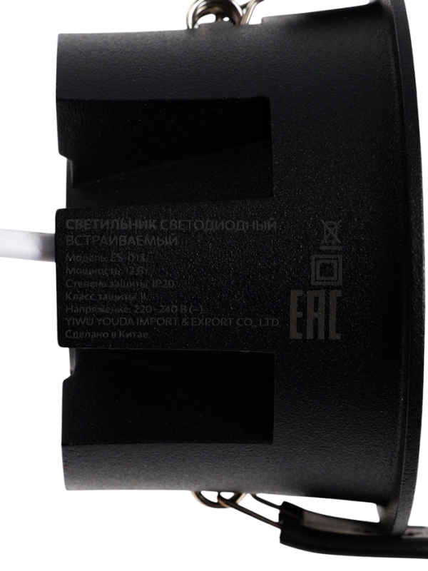Светильник светодиодный встраиваемый, 12Вт, 4000К, с драйвером, D65, черный Светильник светодиодный встраиваемый, 12Вт, 4000К, с драйвером, D65, черный