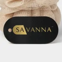 Мочалка для тела SAVANNA, 50 г, коричневая