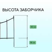 Ограждение декоративное, 60 × 410 см, 5 секций, металл, бронзовое, «Горизонталь»