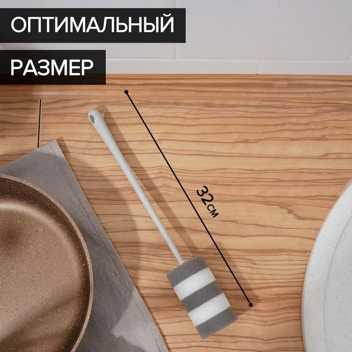 Ёрш для посуды поролоновый Raccoon «Зебра», 32×5 см Ёрш для посуды поролоновый Raccoon «Зебра», 32×5 см