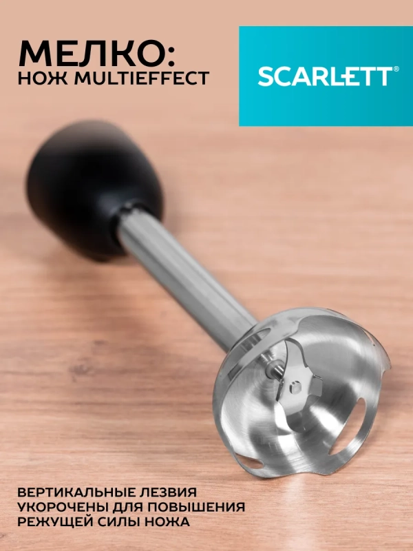 Блендер погружной кухонный комбайн 5в1 SC-HB42K09 Блендер погружной кухонный комбайн 5в1 SC-HB42K09