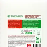 Кондиционер-бальзам для белья Synergetic «Цветущий апельсин и роза», 5 л