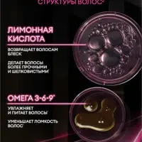 Шампунь для волос бессульфатный "ТРЕСемме" гладкость и блеск, 280 мл