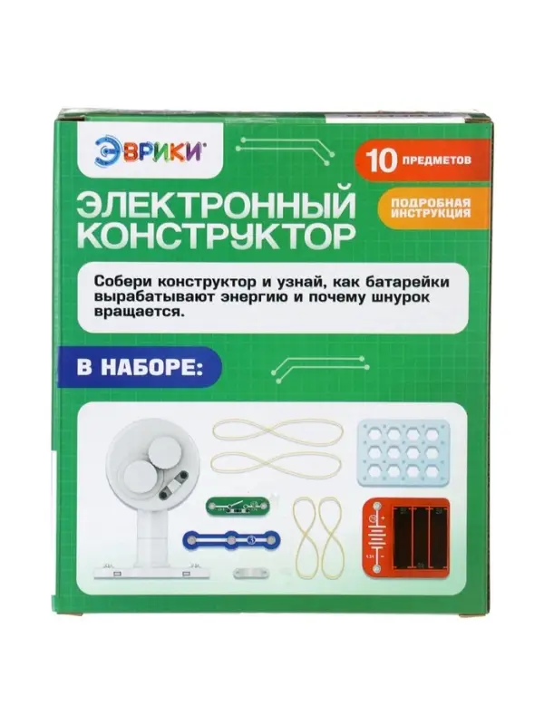 Электронный конструктор &laquo;Мотор&raquo;, 10 деталей