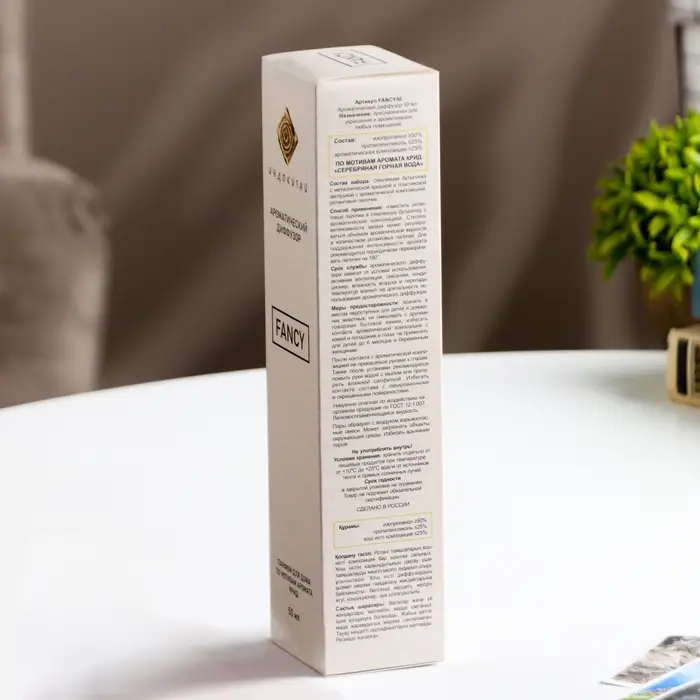 Диффузор ароматический Диффузор ароматический "FANCY" 50 мл по мотивам Крид «Серебряная горная вода»