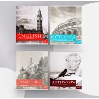 Набор предметных тетрадей 48 листов, Calligrata &laquo;Чёрное-белое&raquo;, 10 предметов, серые листы