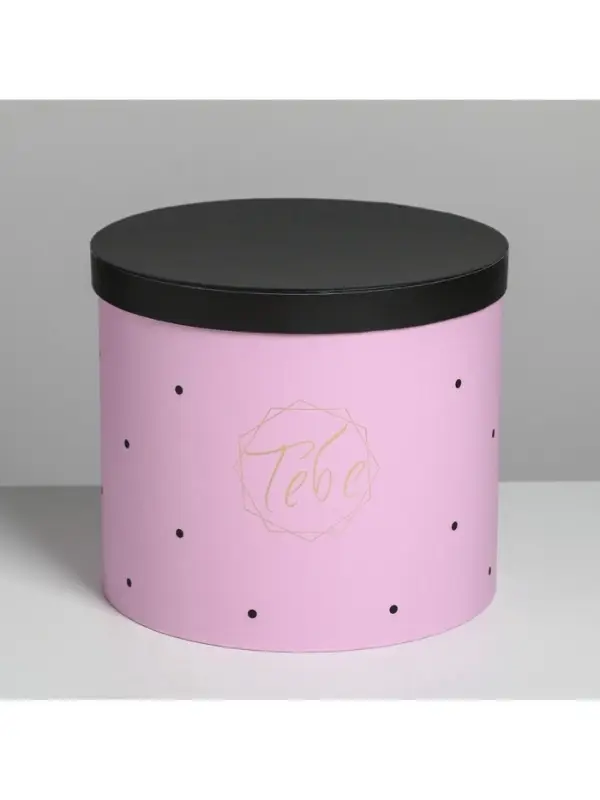 Набор коробок для цветов 5 в 1, упаковка подарочная, &laquo;Чёрно-розовые&raquo;, 14&times;14&times;13 см - 22&times;22&times;19.5 см