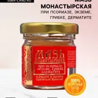 Мазь при псориазе, экземе, грибке, дерматите &laquo;Святая Рука&raquo;, 30 мл