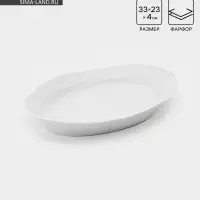 Блюдо сервировочное Добрушский завод &laquo;Бельё&raquo;, фарфор, 33&times;23.5&times;3.5 см, белое