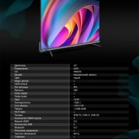 Телевизор H-LED43BU7100 Smart WebOS Frameles