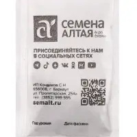 Семена Свекла &laquo;Бордо 237&raquo;, белый пакет, 2 г, &laquo;Семена Алтая&raquo;