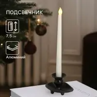 Подсвечник &laquo;Средневековье&raquo;, 12&times;9&times;7.5 см, алюминий