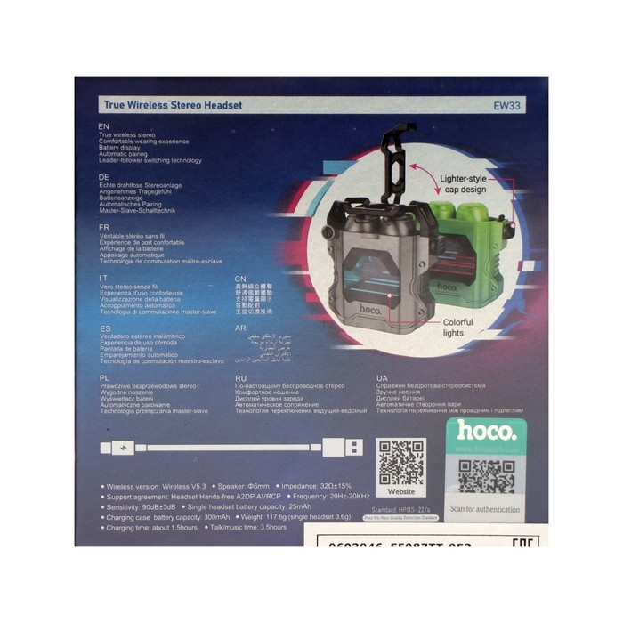Наушники Hoco EW33 TWS, беспроводные, вакуумные, BT5.3, 25/300 мАч, микрофон, серые Наушники Hoco EW33 TWS, беспроводные, вакуумные, BT5.3, 25/300 мАч, микрофон, серые