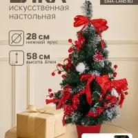 Искусственная ёлка настольная &laquo;Зимнее волшебство. Праздничная&raquo;, бантик в горох, 28&times;58 см, ПВХ ветки отгибаются